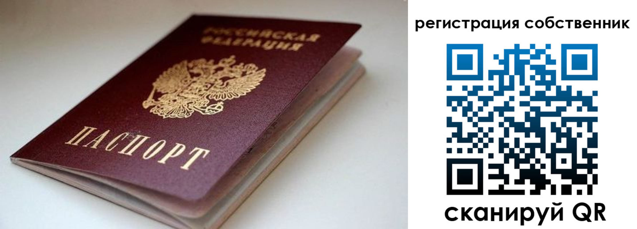 форма 3 в Байкальске